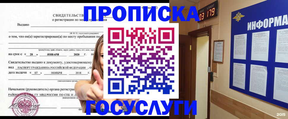 найти адрес прописки в Тамбовской области