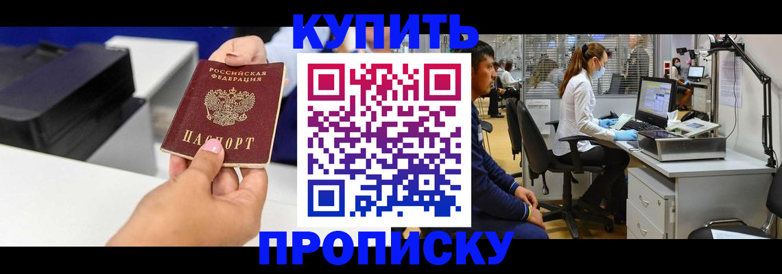 пропишу в квартире в Тамбовской области